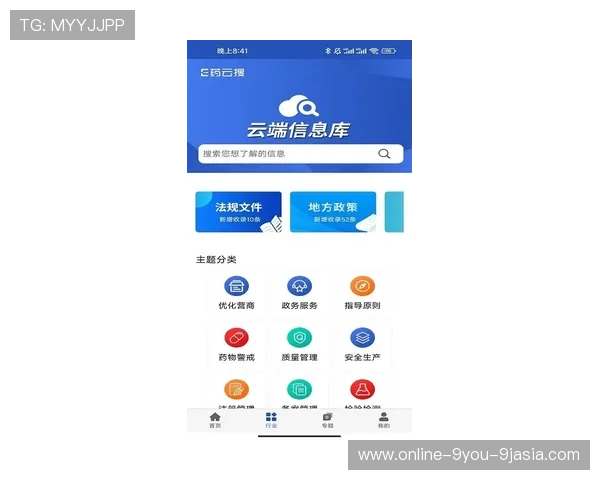 九游App网络延迟进不去怎么办老玩家推荐开云体育避坑防骗