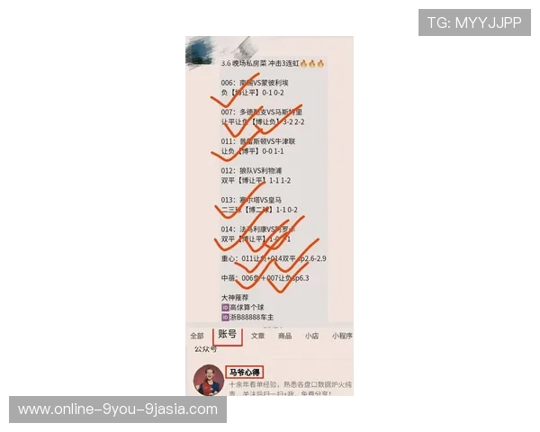 足球波胆复盘方法避坑指南彩票与数字高频玩法