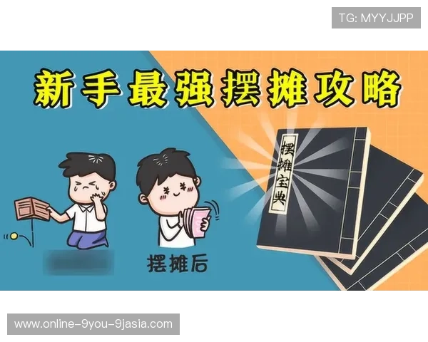 玩球怎么抓波胆冷门防骗避坑高频玩法指南